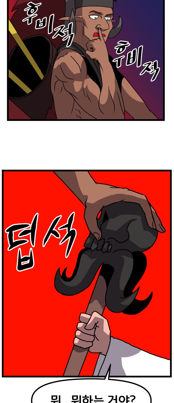 31 페이지