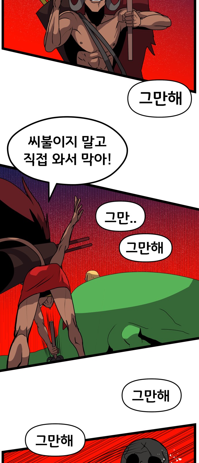 45 페이지