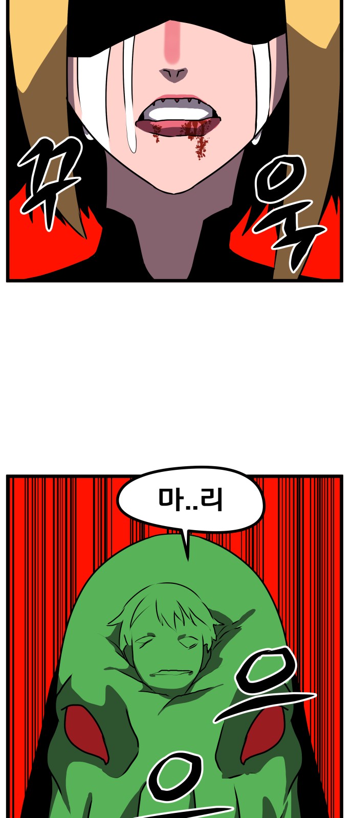 49 페이지