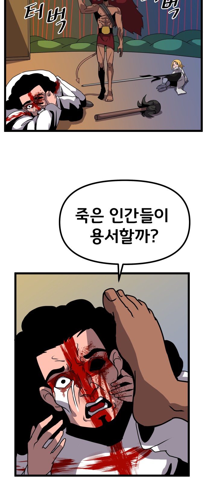 5 페이지