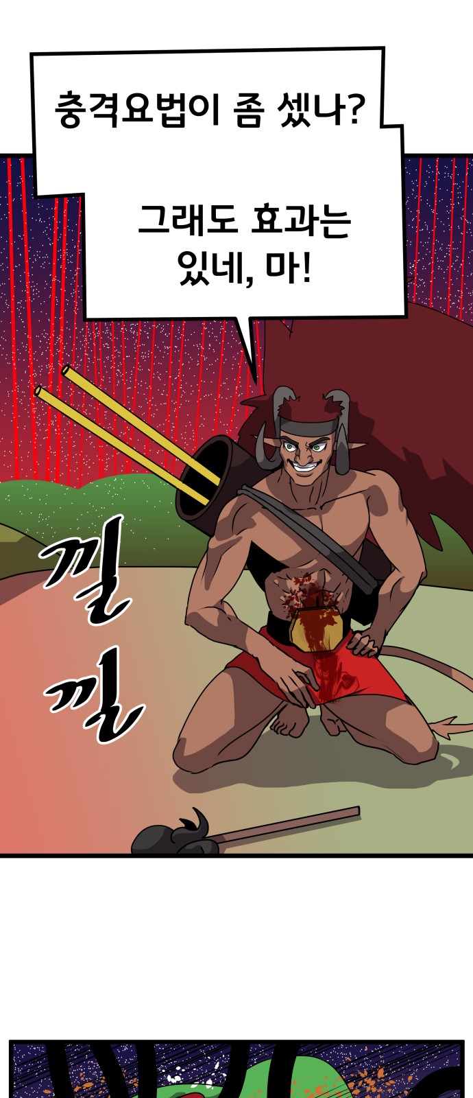 63 페이지