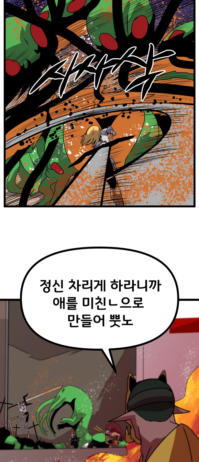 64 페이지
