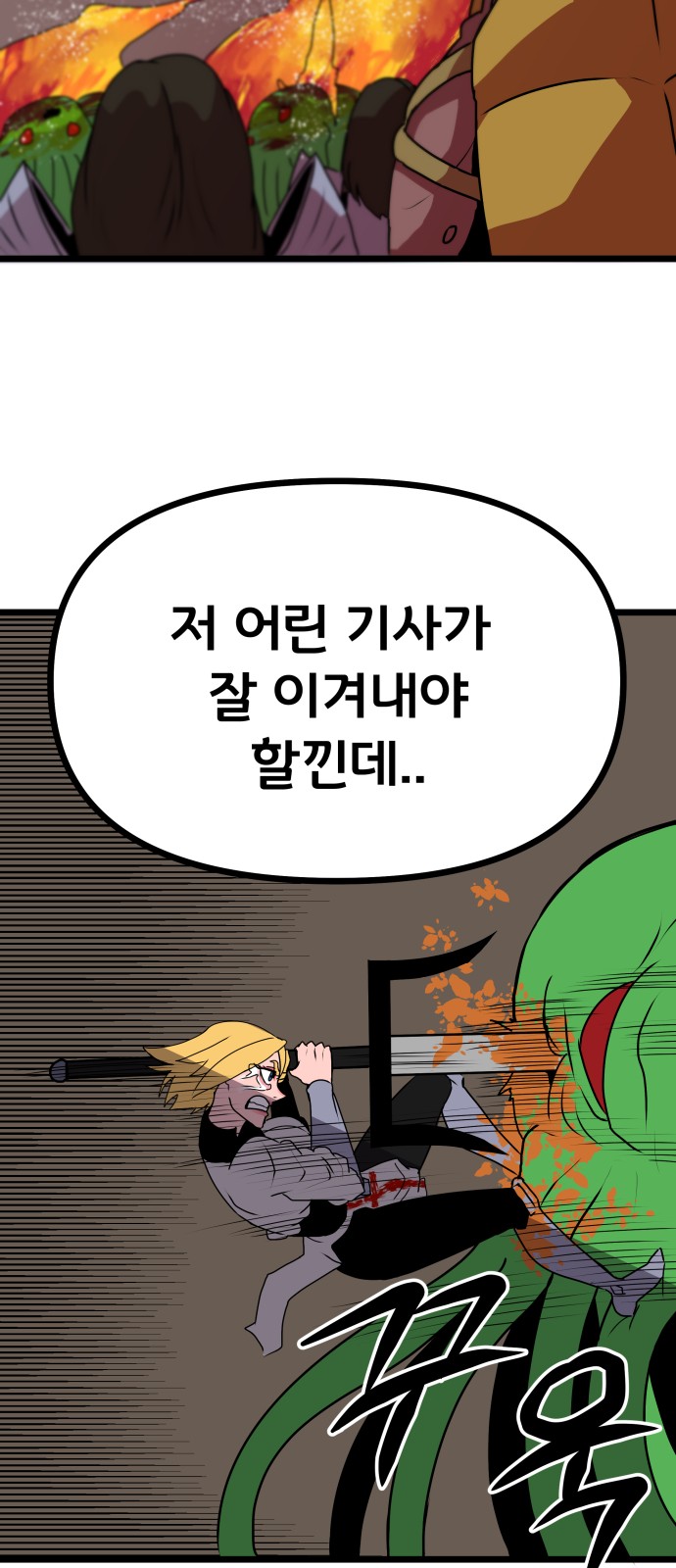 65 페이지