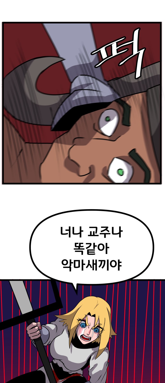 71 페이지