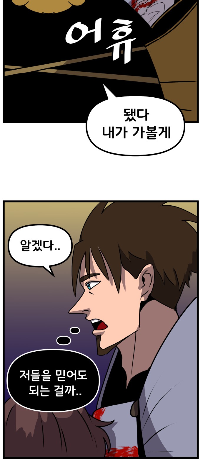 73 페이지