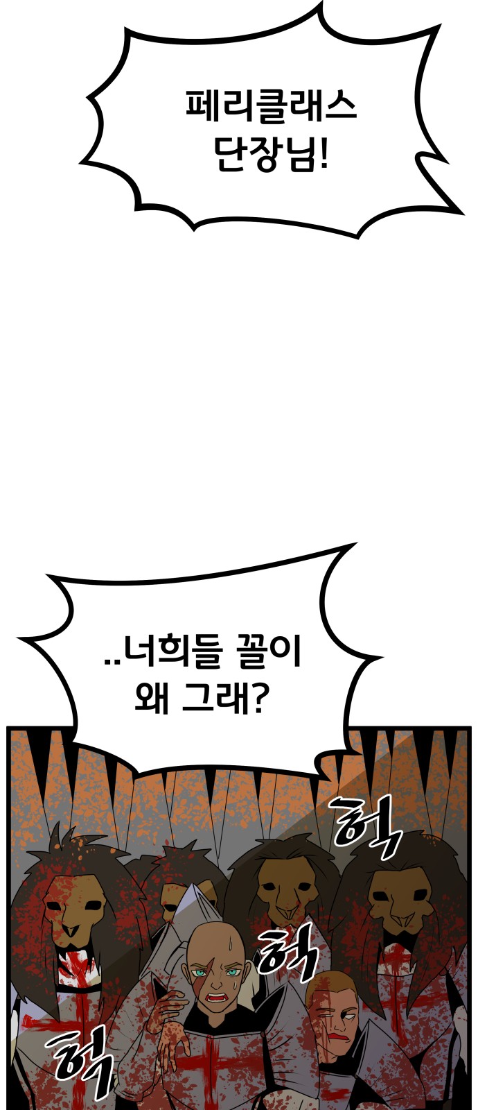 74 페이지