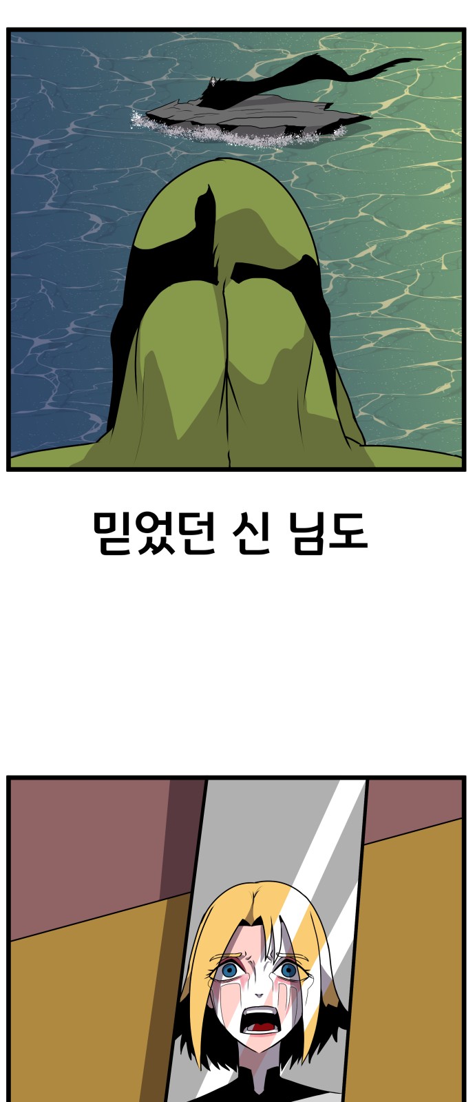 29 페이지