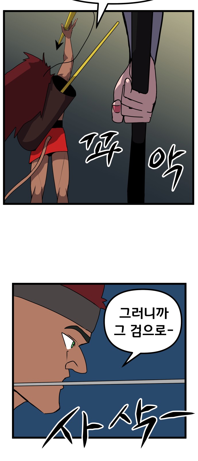 47 페이지