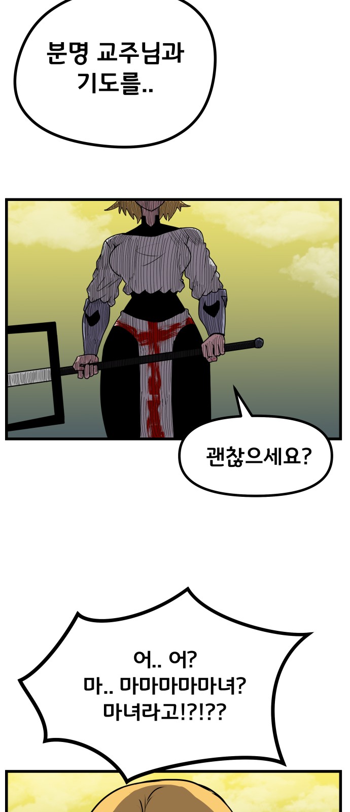 54 페이지