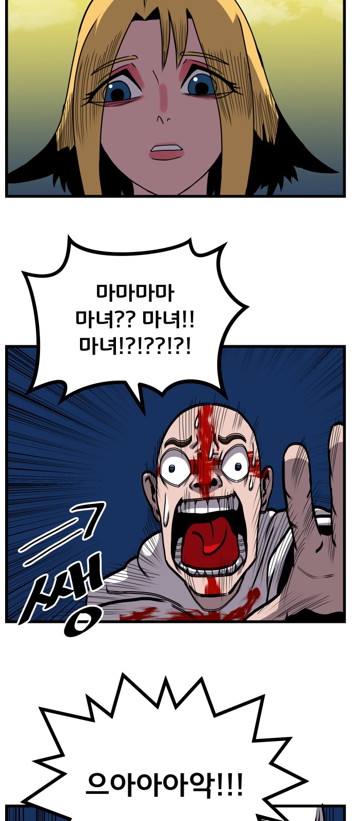 55 페이지
