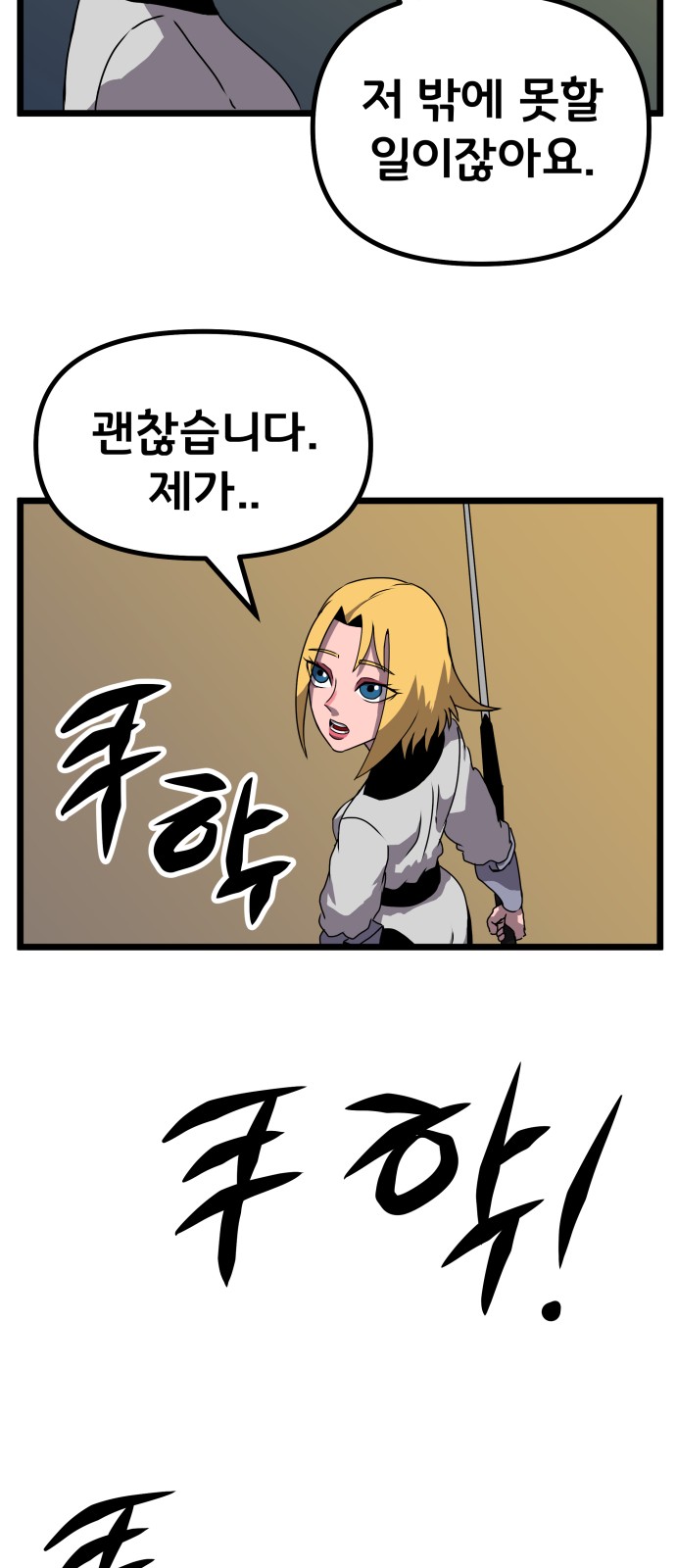 59 페이지