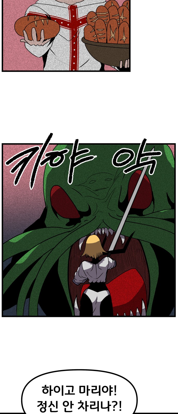 68 페이지