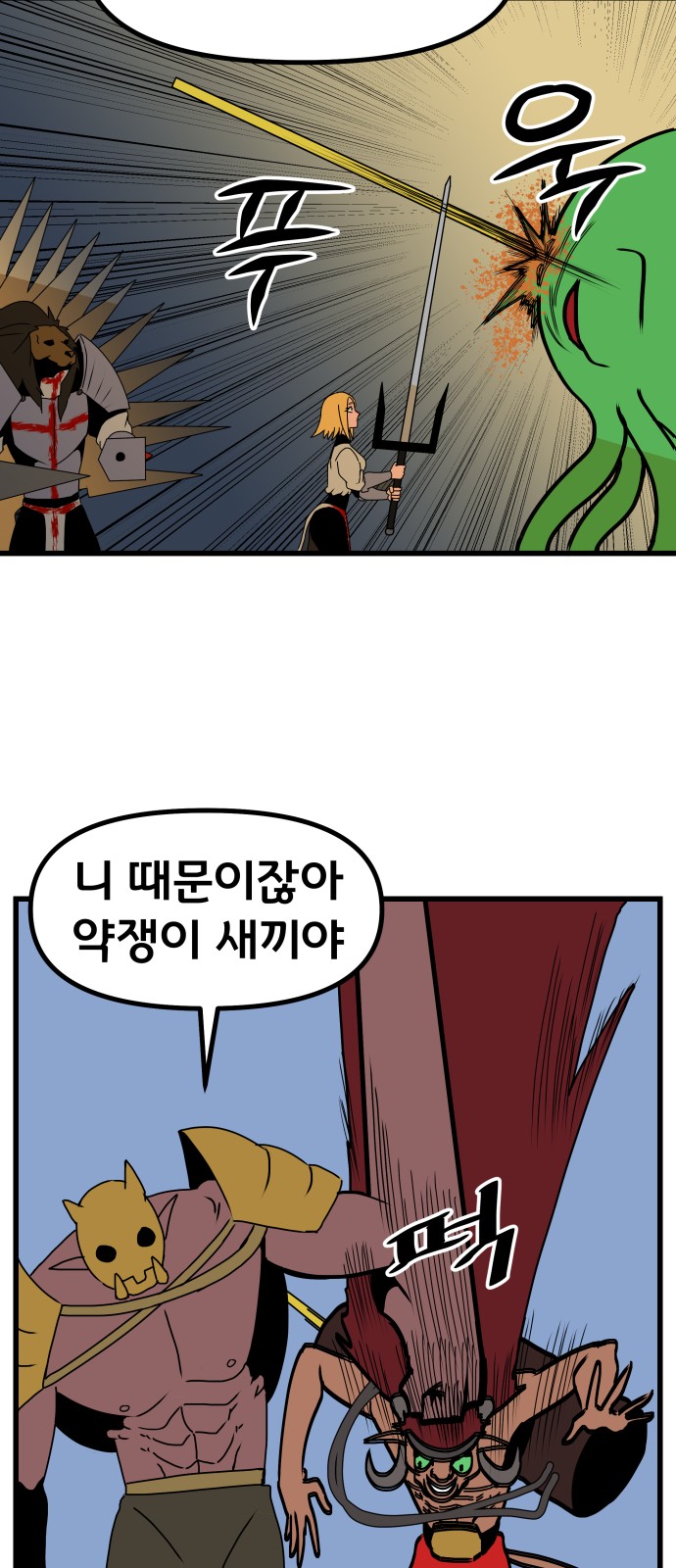 69 페이지