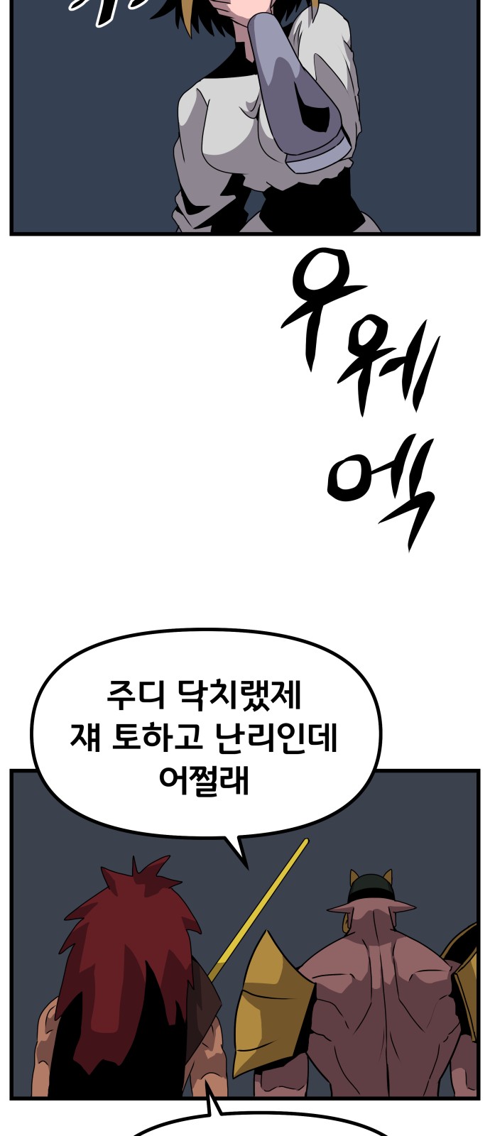 71 페이지