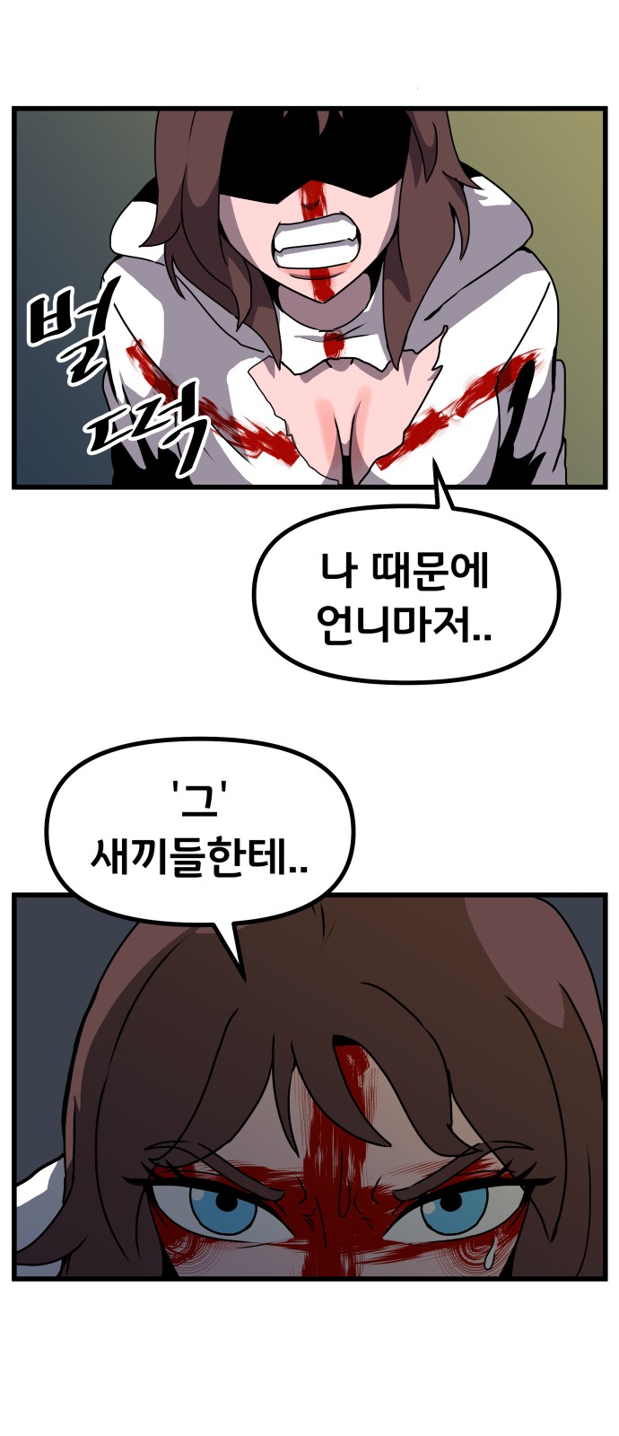73 페이지