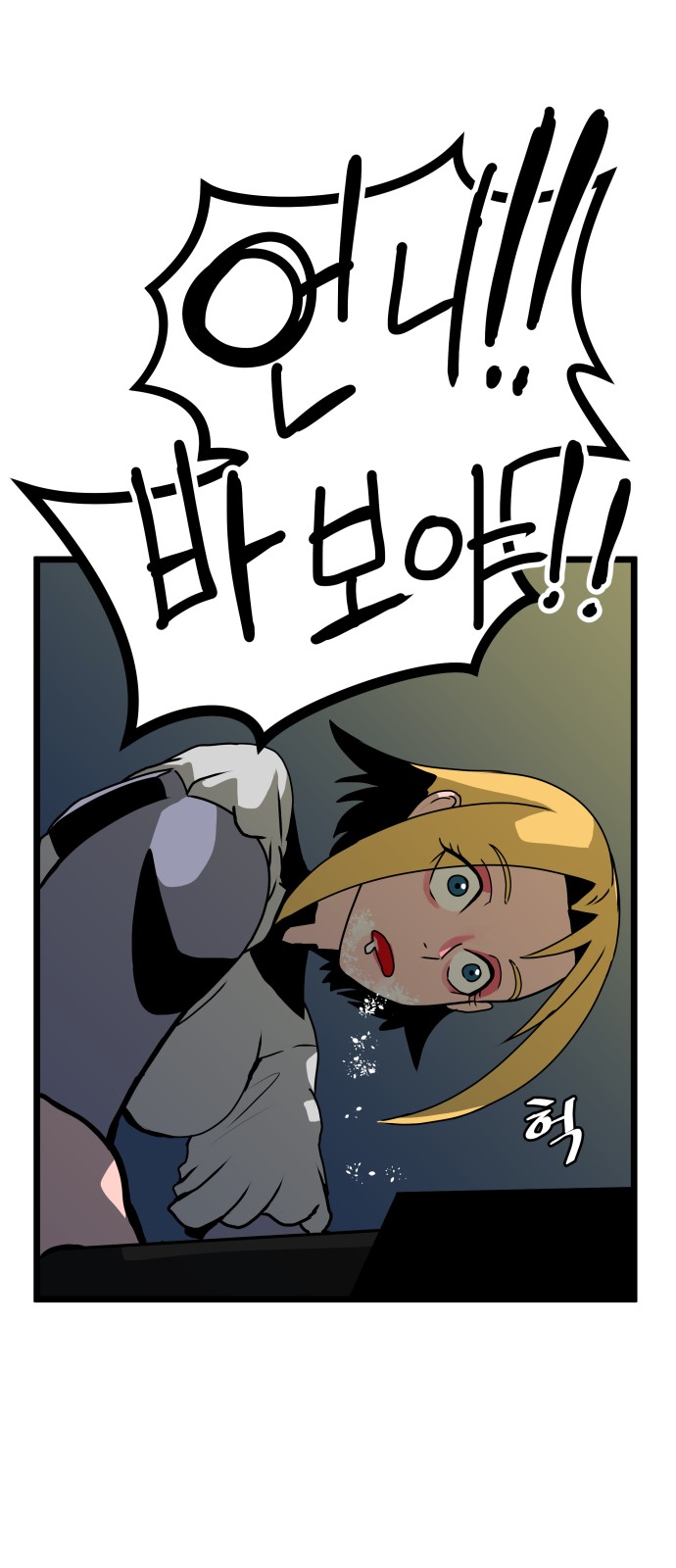74 페이지