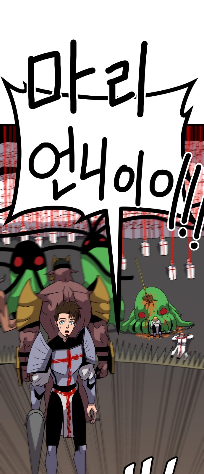75 페이지