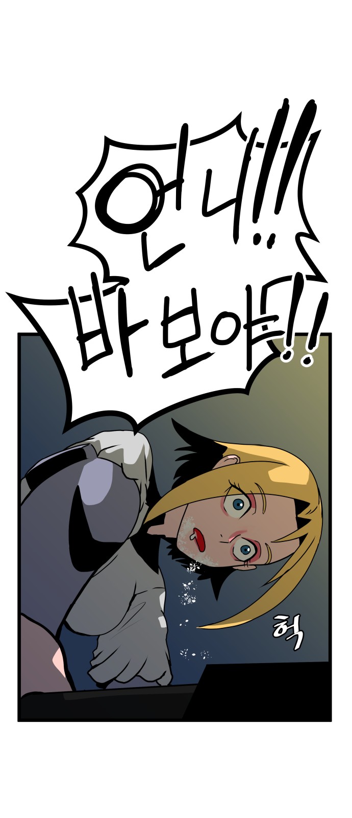 2 페이지