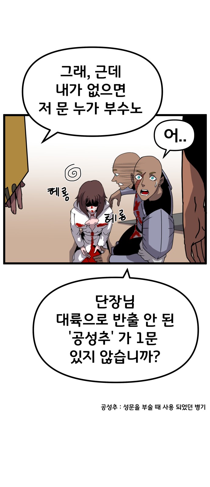 21 페이지
