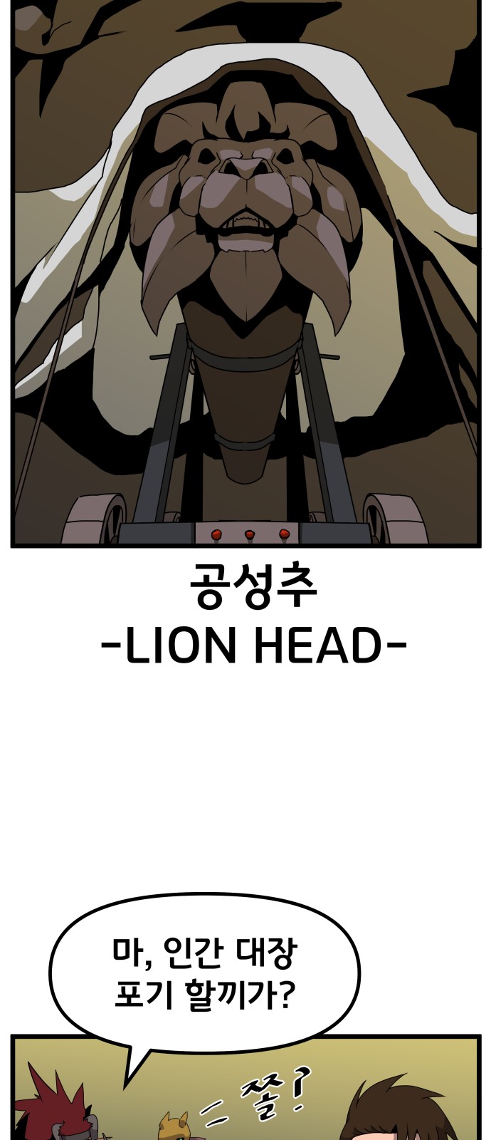 26 페이지