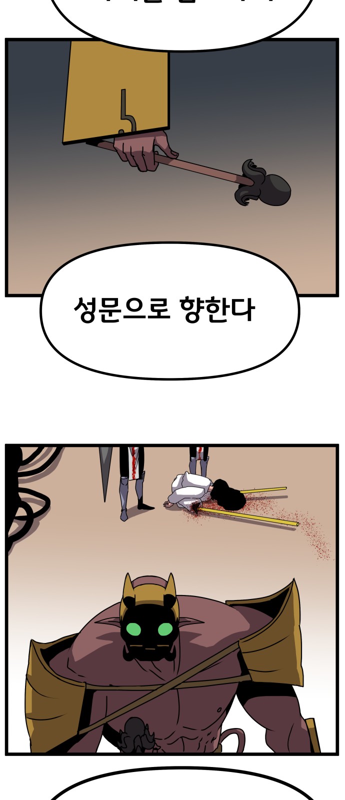 30 페이지