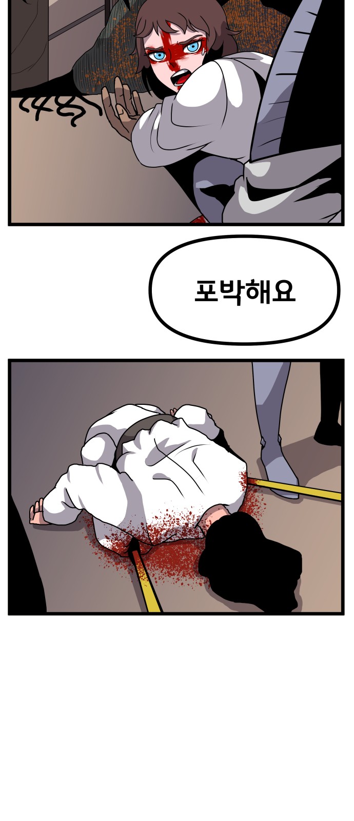 38 페이지