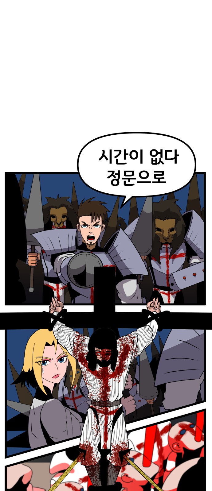 41 페이지