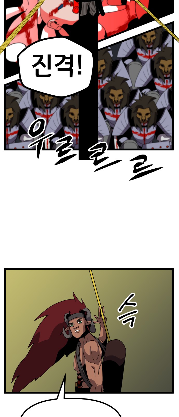 42 페이지