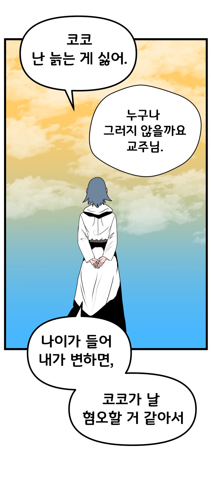56 페이지