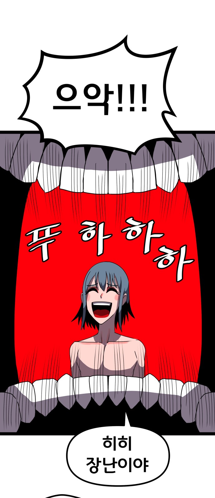 61 페이지