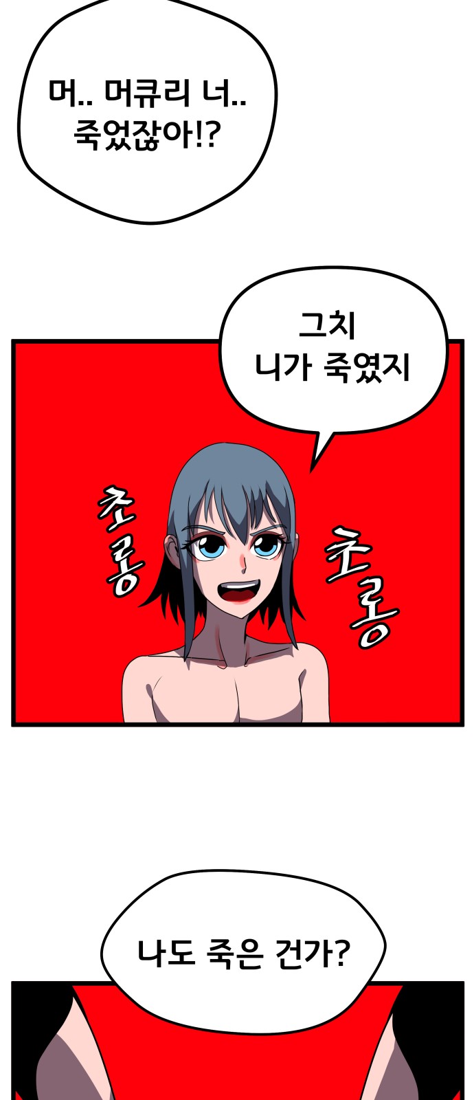 62 페이지