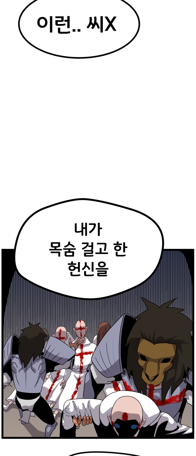 64 페이지