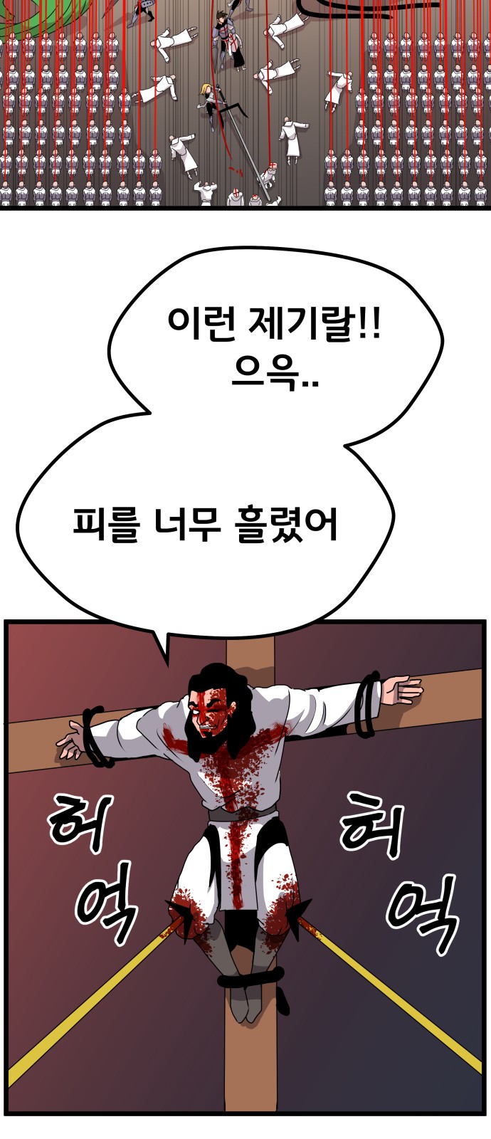 66 페이지