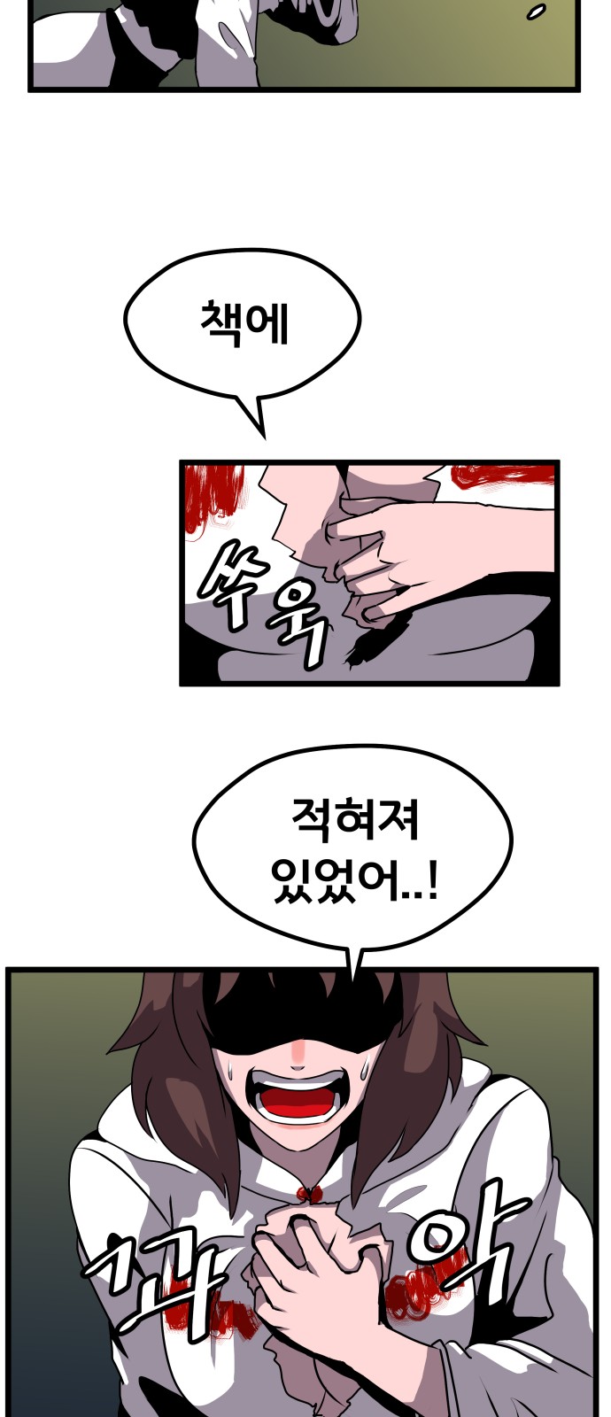 7 페이지