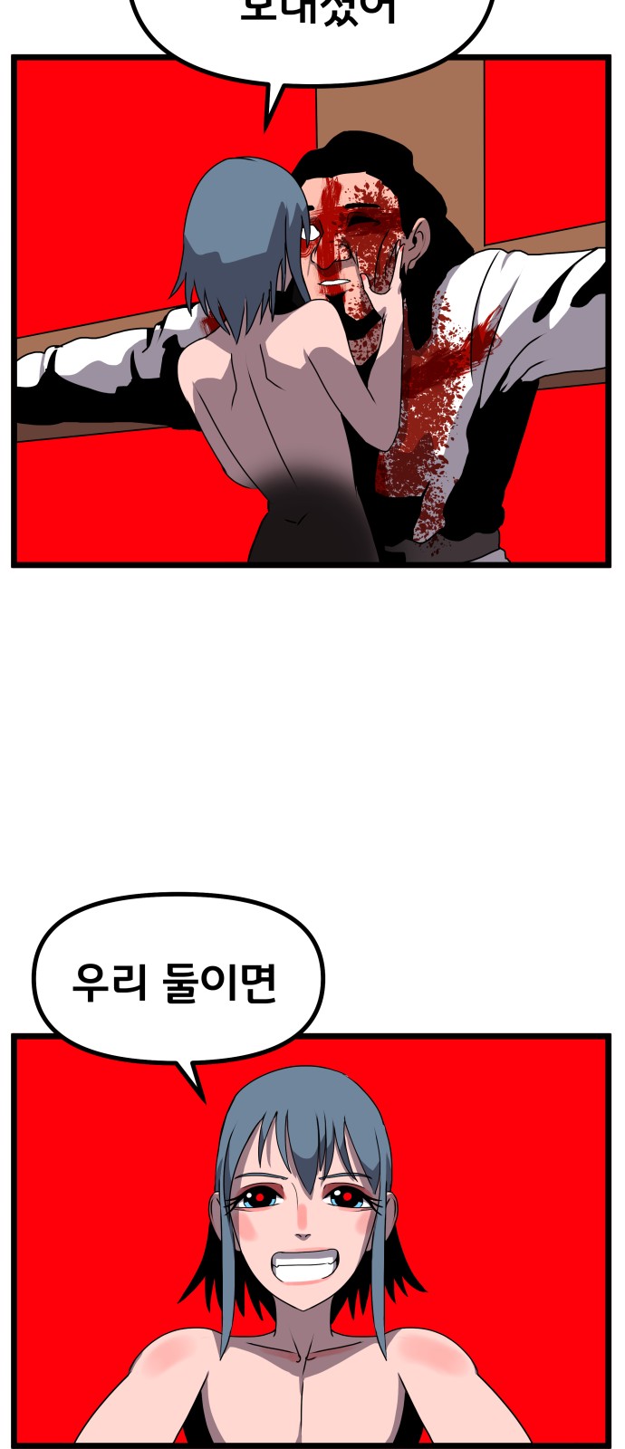 70 페이지