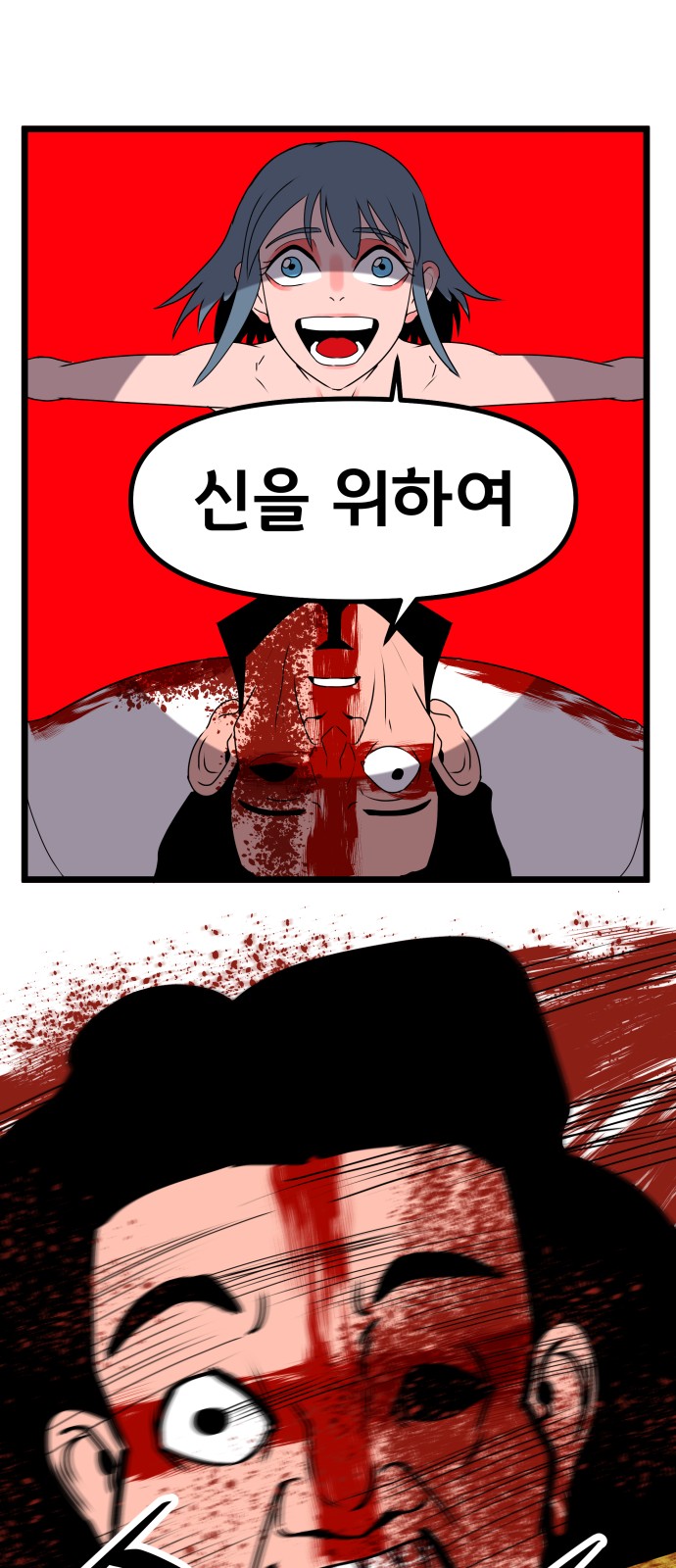 72 페이지