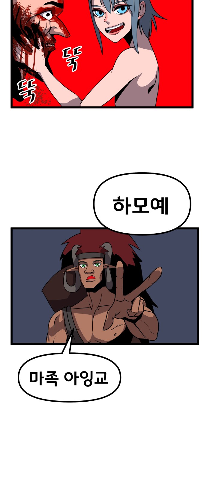74 페이지