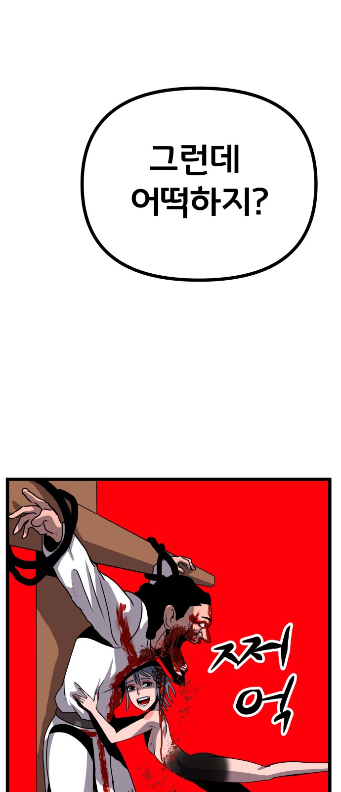 75 페이지