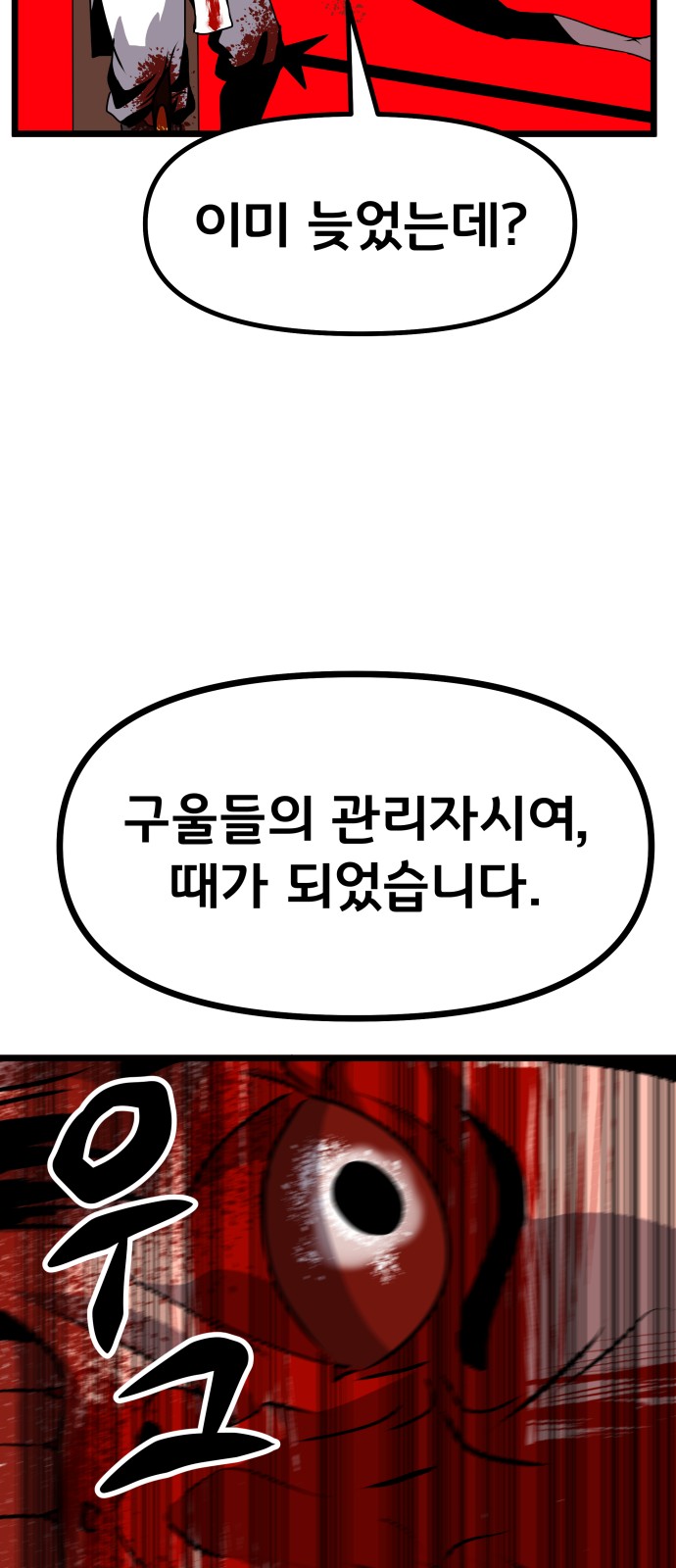 76 페이지