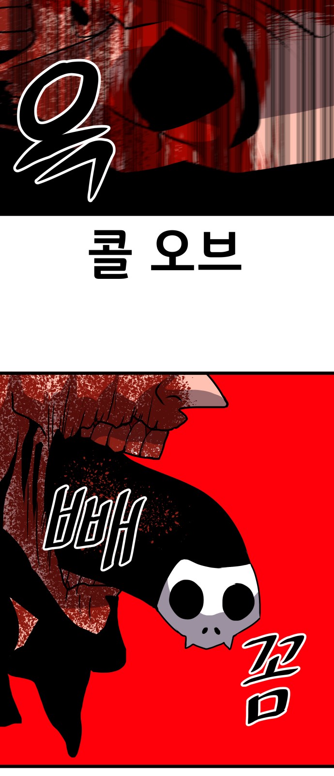 77 페이지