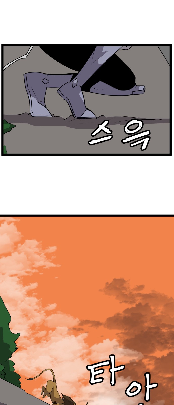36 페이지