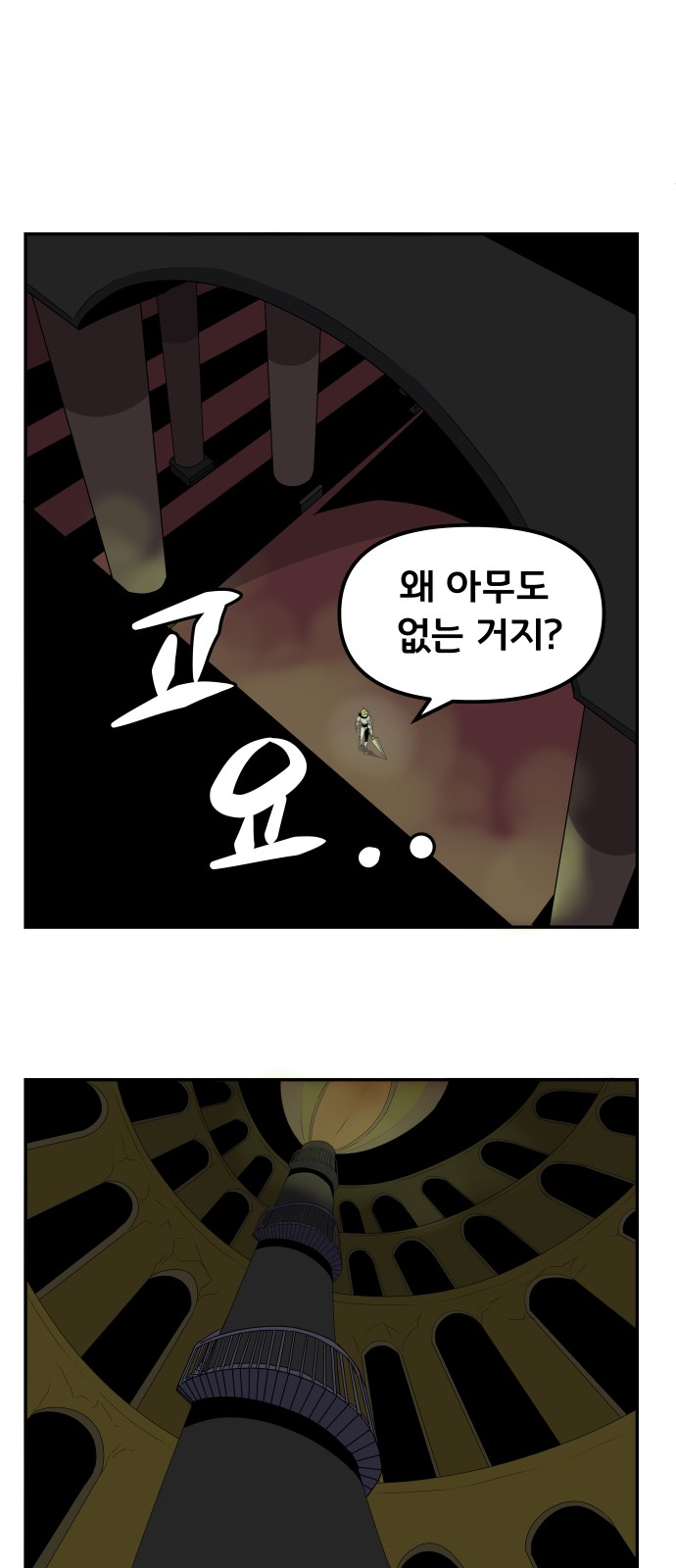 44 페이지