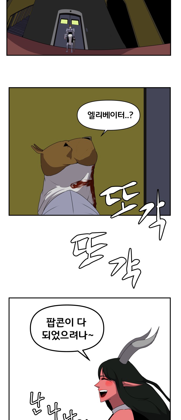 45 페이지