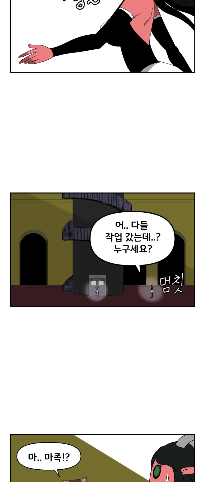 46 페이지