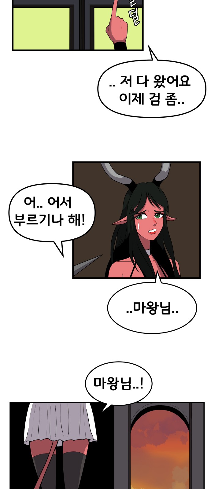 48 페이지