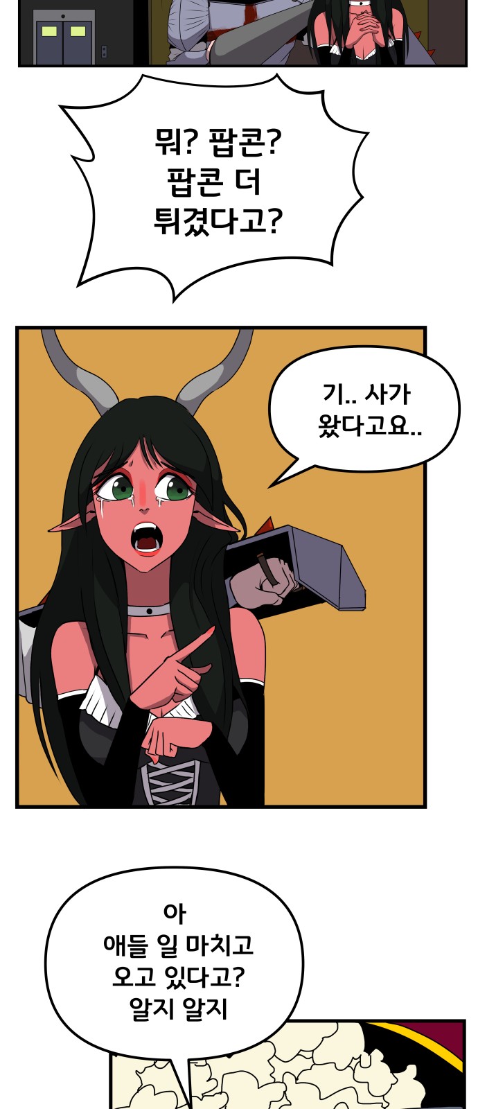 51 페이지