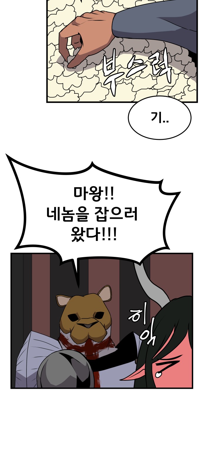 52 페이지