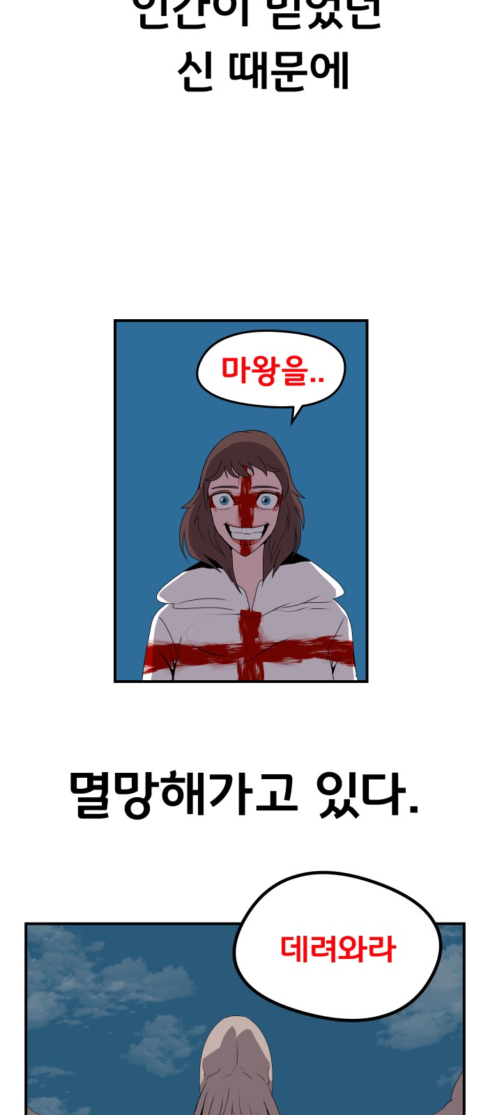 56 페이지