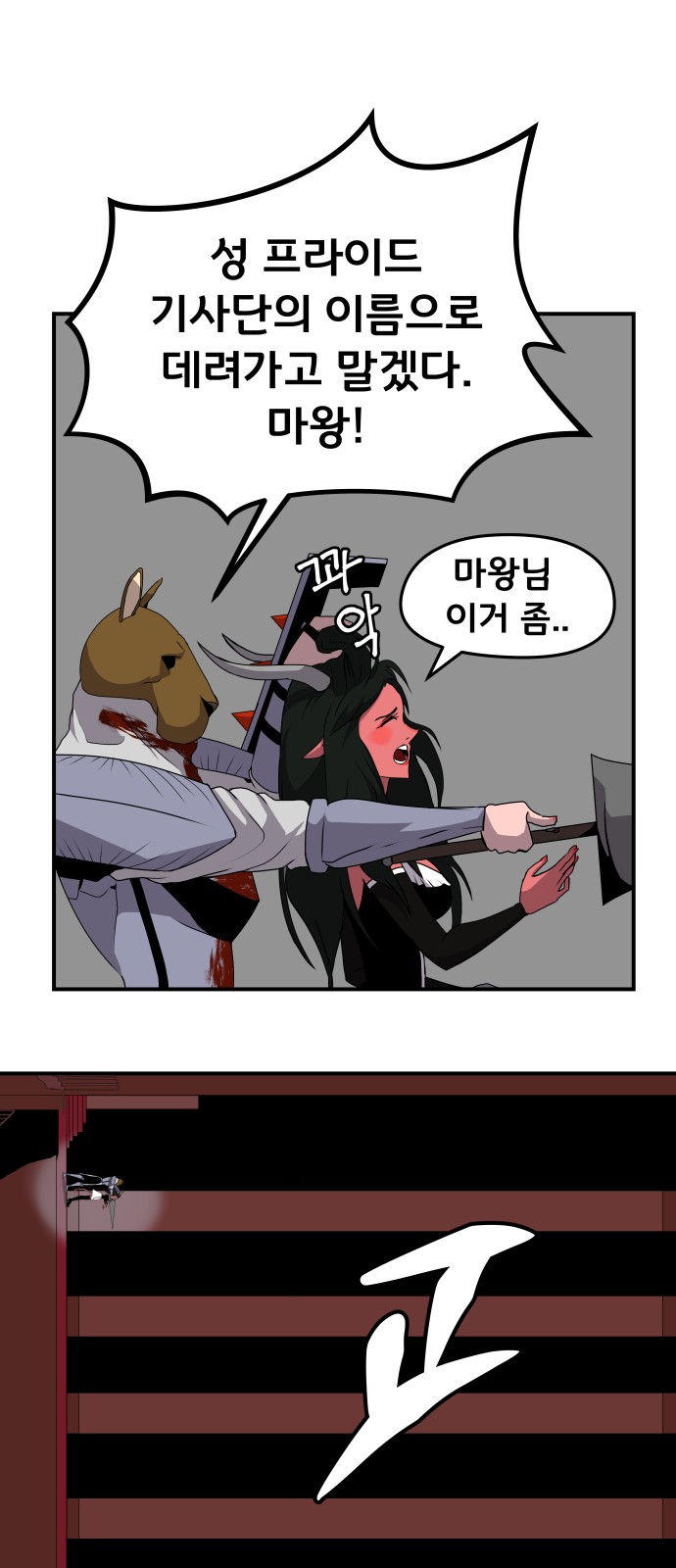 58 페이지