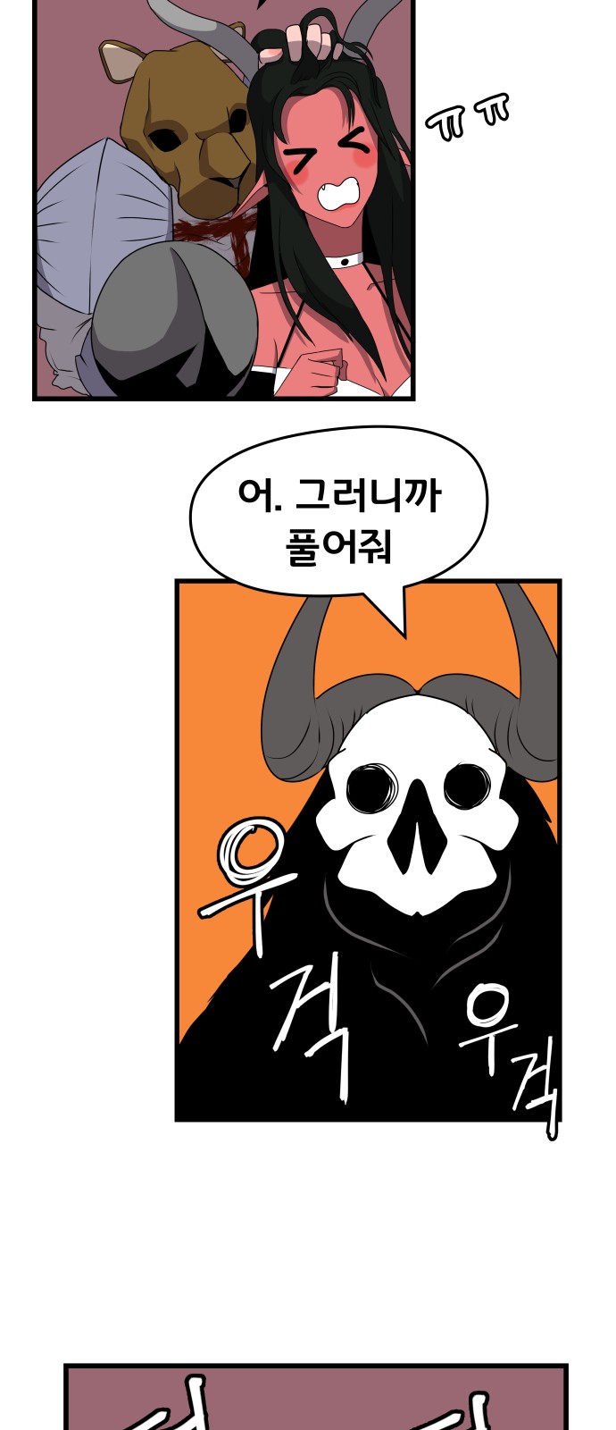 62 페이지